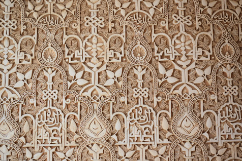 Details on the walls of the Alhambra in Granada. 